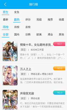 卓凡书屋所有版本手机软件合集
