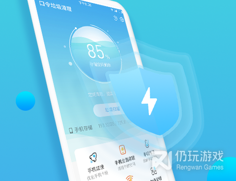 清理垃圾领红包手机软件合集