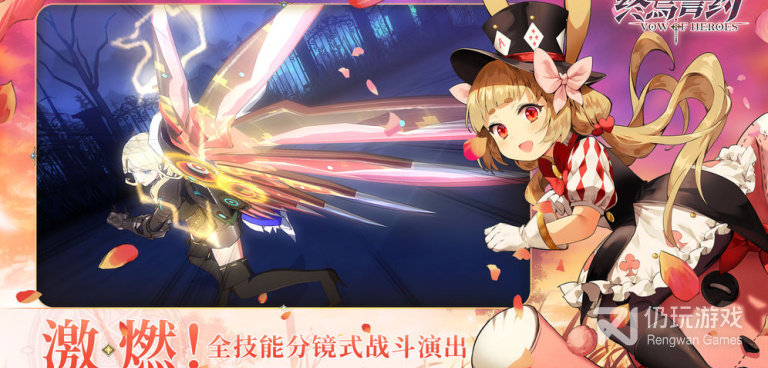 像英灵对决这样的手游合集