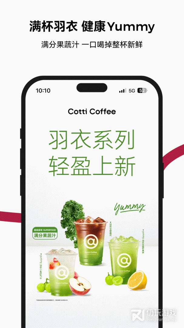 库迪咖啡