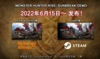 《怪物猎人：崛起》曙光DLC免费关卡上线时间介绍