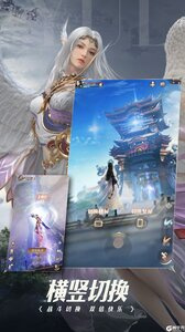 完美世界诸神之战超全版本手游合集