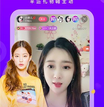 和麦看视频tv很像的手机软件合集