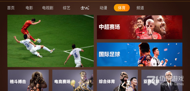 当贝影视所有版本手机软件合集