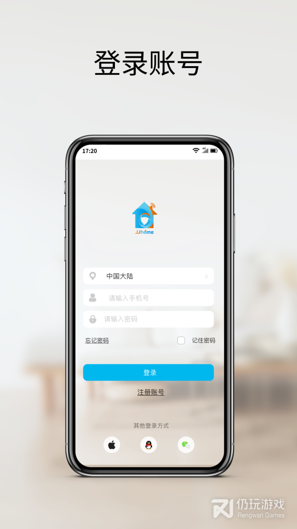 JJhome最新版