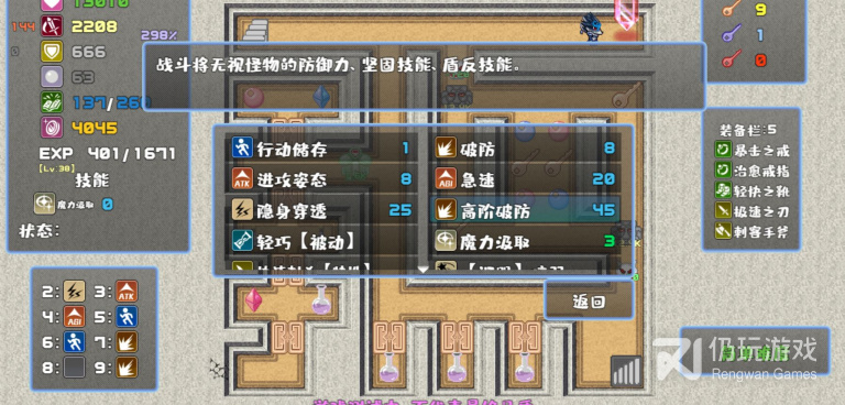 战斗大师所有版本手游合集