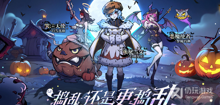 暗黑童话类手游合集