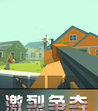 近期流行的战斗手游合集