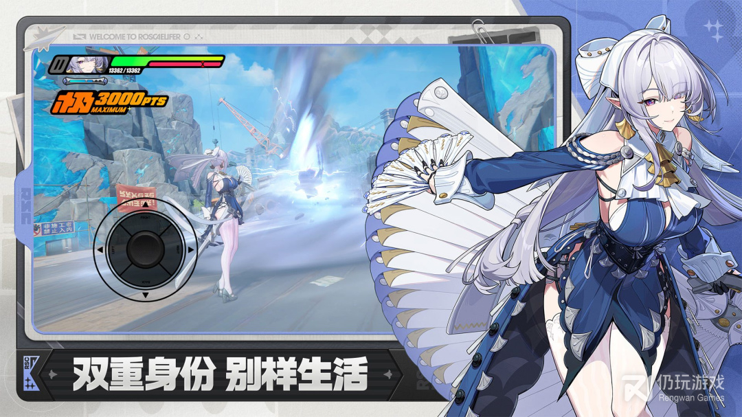 绝区零