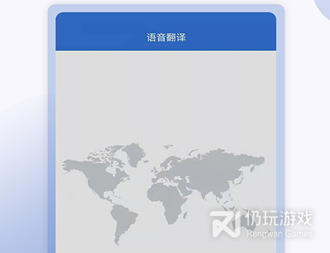 用起来方便的外语翻译手机软件合集