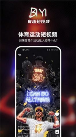 BIYI短视频午夜版