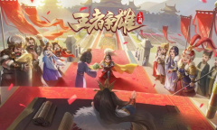 王者争雄2023最新礼包兑换码分享