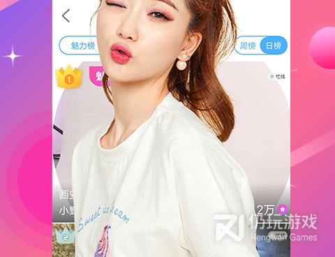 宁德视频聊天交友手机软件合集