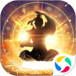 太古仙尊qq版