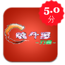 魂斗罗力量fc英文版