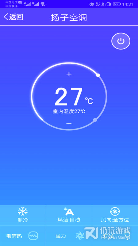 扬子智能