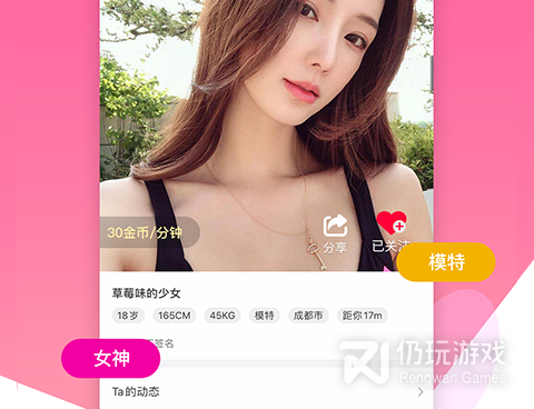 和面具同城很像的手机软件合集