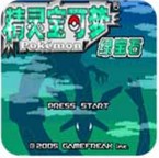 口袋妖怪绿宝石xy1.0(金手指)
