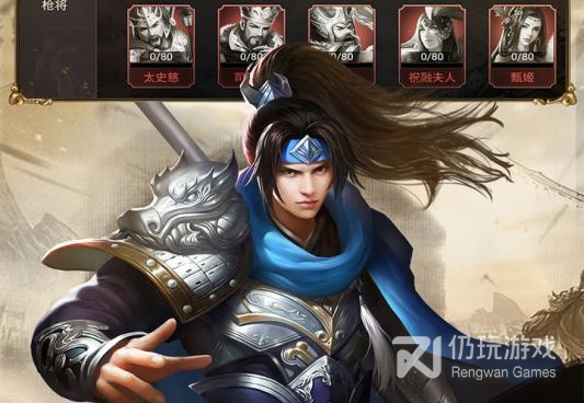 攻城三国志最新版手游合集