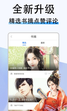 跟兔兔赚钱相似的手机软件合集