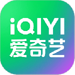 爱奇艺最新版