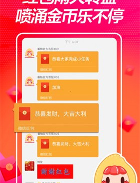 爱搞视频手机软件合集