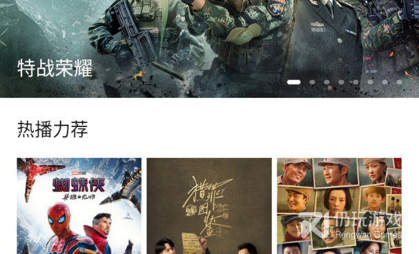 免费深夜看片手机软件合集