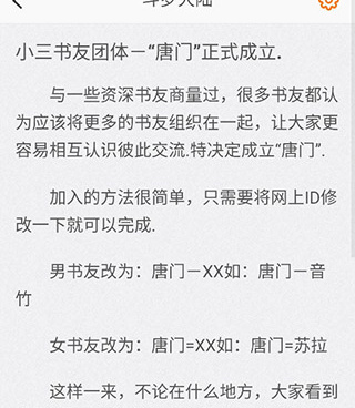 深夜看动漫的手机软件合集