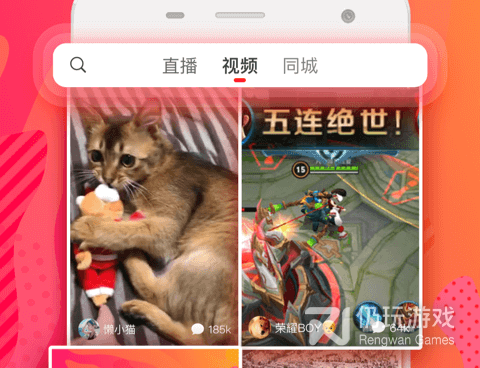 火山小视频手机软件合集