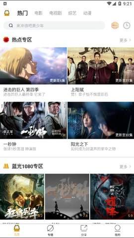 加菲猫影视红包版