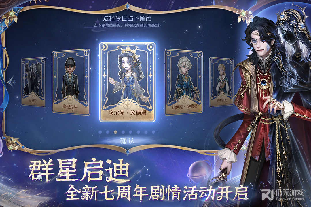第五人格