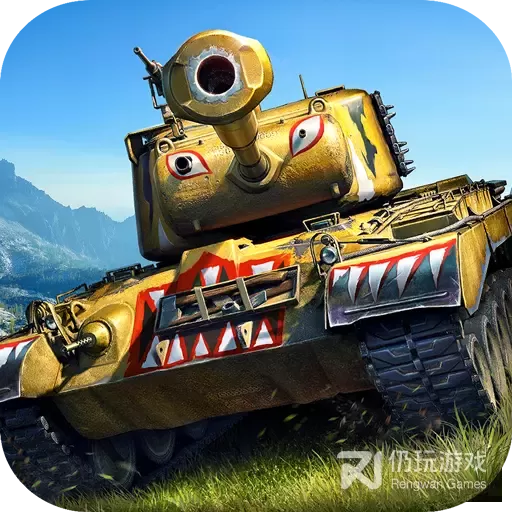 坦克争锋(多模式战斗)
