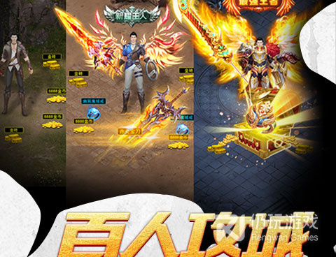 刺杀国王的手游合集