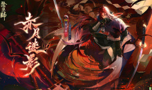 《阴阳师》全新限定SSR阶式神夜刀神介绍