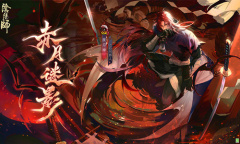 《阴阳师》全新限定SSR阶式神夜刀神介绍