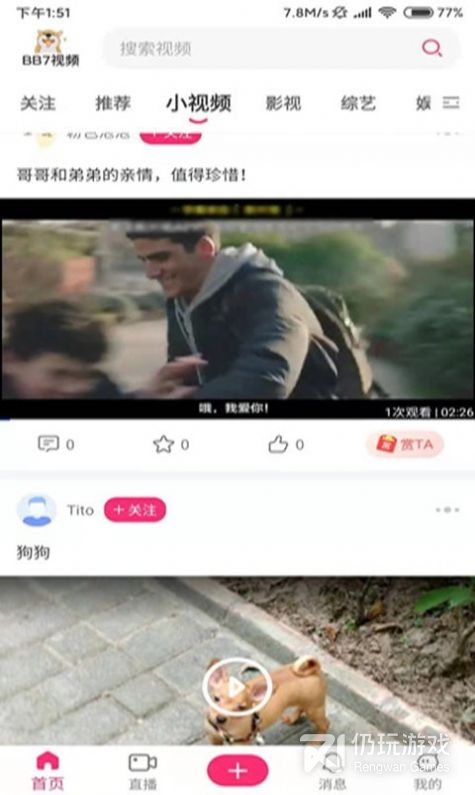 bb7视频无限制版