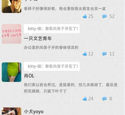 和寻觅差不多的手机软件合集