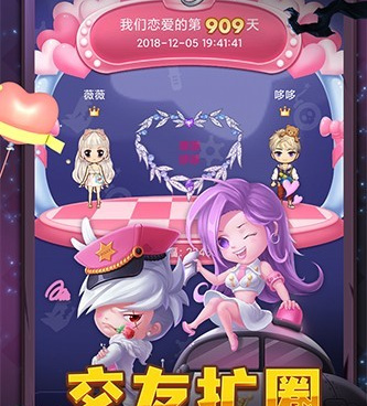 好玩爆火的推理手游合集