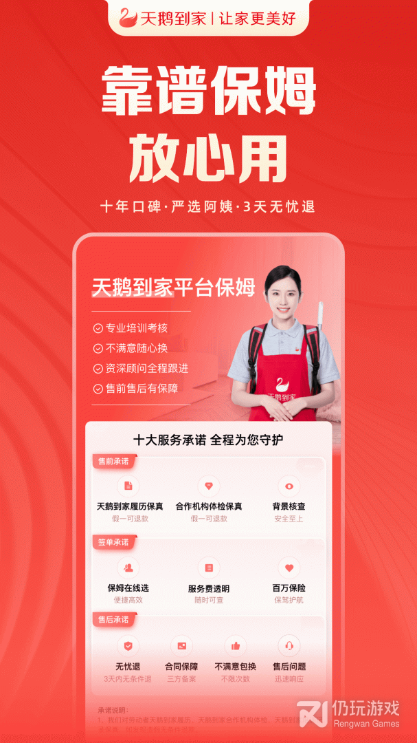 手机美甲手机软件合集