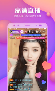 和遇秀直播一样的手机软件合集