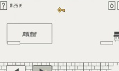 《帽子先生大冒险》第27关怎么过