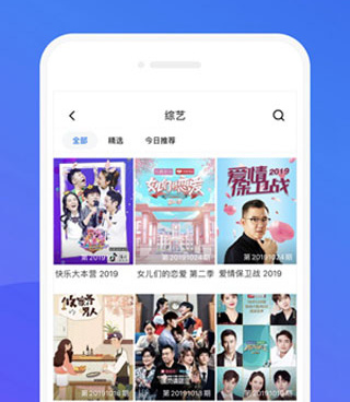 幸福宝XFB6历史版本手机软件合集