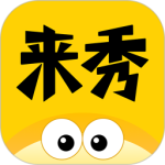 酷秀短视频完整版