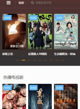 像大师影视这样的手机软件合集