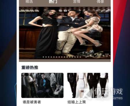 制作视频的免费手机软件合集