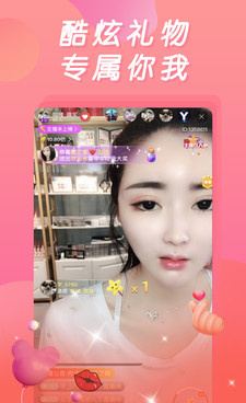 跟夜妖姬直播相似的手机软件合集