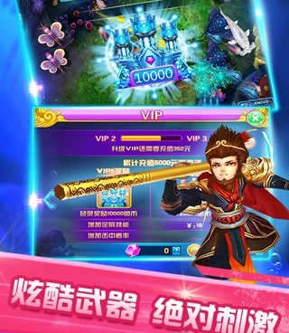 和姚记捕鱼一样画质的手游合集