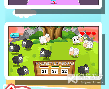 可以讲解数学题的手机软件合集