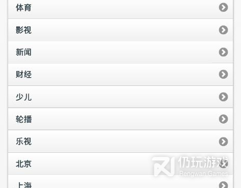 类似88影视的手机软件合集