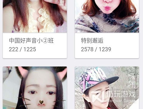 像聊聊交友这样的手机软件合集